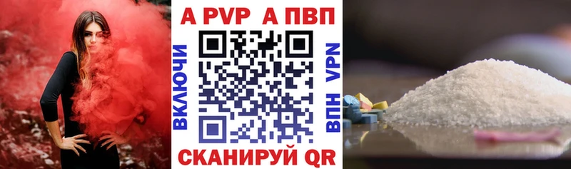 блэк спрут маркетплейс  Дюртюли  Alpha PVP СК 