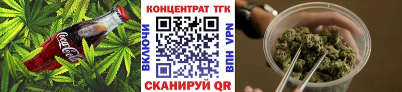 Еда ТГК марихуана  что такое   Дюртюли 