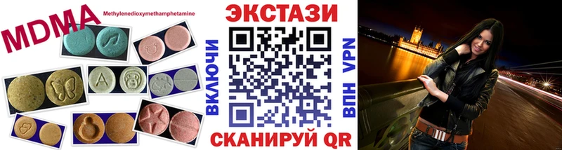 ЭКСТАЗИ louis Vuitton  Дюртюли 