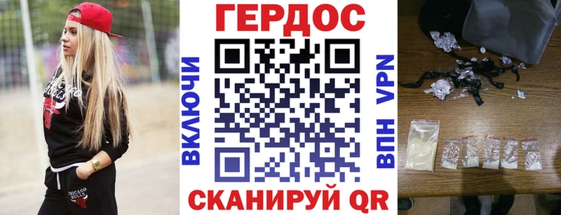 мега   где купить наркоту  Дюртюли  Героин хмурый 