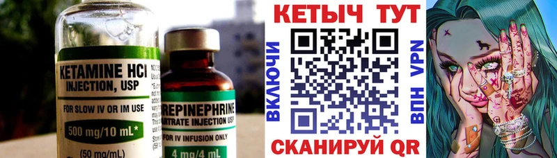 Кетамин ketamine  купить наркоту  МЕГА как зайти  Дюртюли 