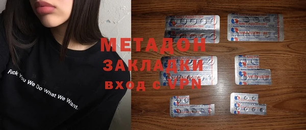 дмт Богородицк