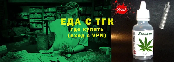 меф VHQ Беломорск