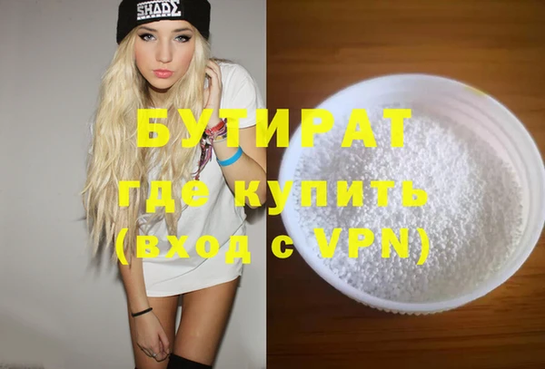 дмт Богородицк