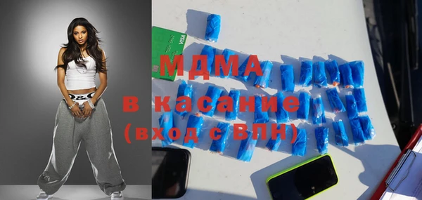 дмт Богородицк
