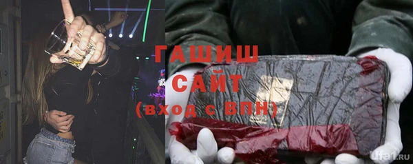 наркотики Богданович