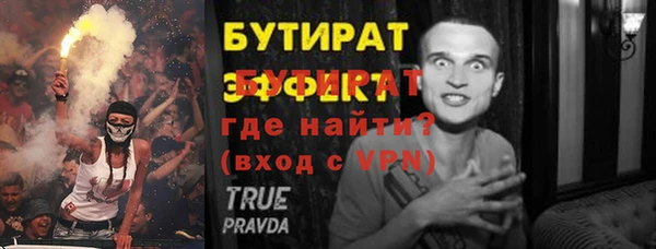 дмт Богородицк