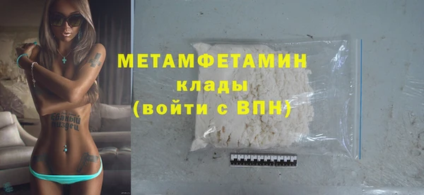 наркотики Богданович