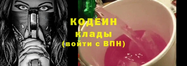 наркотики Богданович