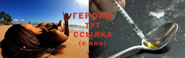 наркотики Богданович