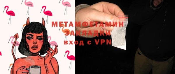 тгк Елабуга