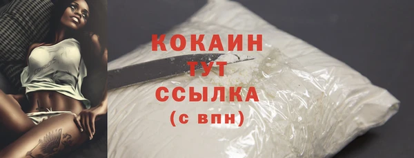 наркотики Богданович