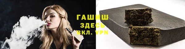 наркотики Богданович