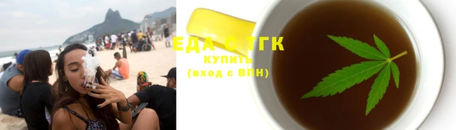 бутират Белоозёрский