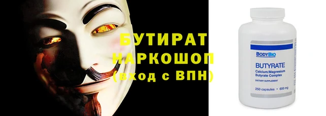 индика Богородск