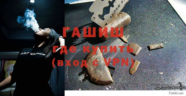 наркотики Богданович