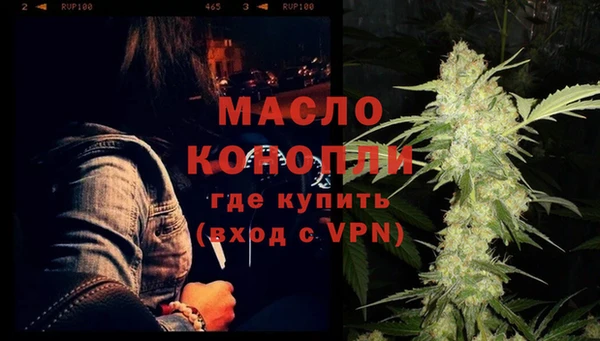 наркотики Богданович