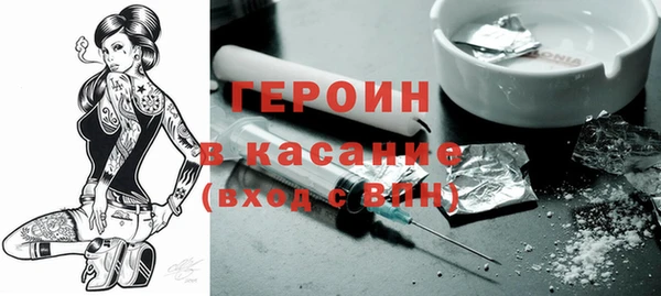 наркотики Богданович