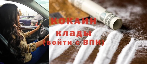 наркотики Богданович