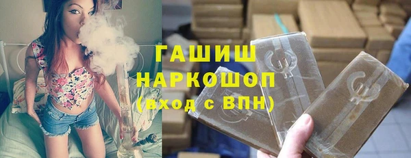 бутират Белоозёрский