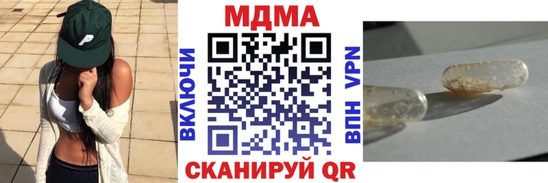 ОМГ ОМГ   где купить наркоту  Дюртюли  МДМА молли 