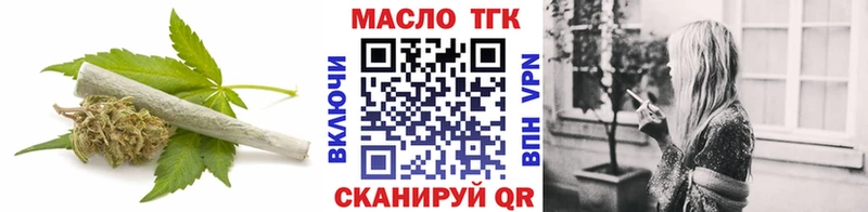 Дистиллят ТГК жижа наркота Дюртюли